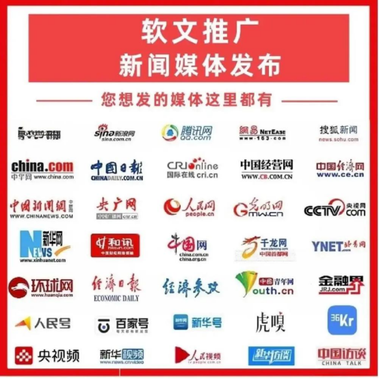 慧品宣：专业软文发布平台全解析，主流发布平台与优质推广公司推荐