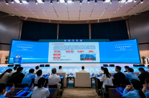 【2025中国福州国际招商月闽侯县专场汽车产业链供应链对接会举办——政企银聚力赋能 共筑东南汽车城新图景】图2