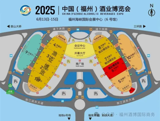 【手慢无！2025 中国（福州）酒业博览会观展全攻略，闽江边上的酒业狂欢即将开场！】图2