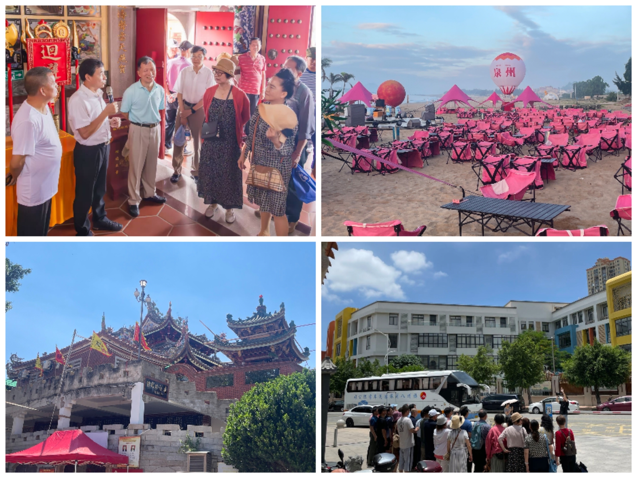 【“休闲八闽乡村行”在泉州拉开序幕 “来泉州会成功”一号线启动】图3