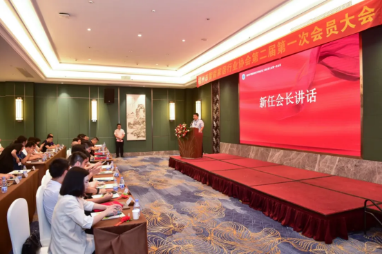 【福州市智能家居行业协会换届大会暨第二届第一次会员大会圆满召开】图4