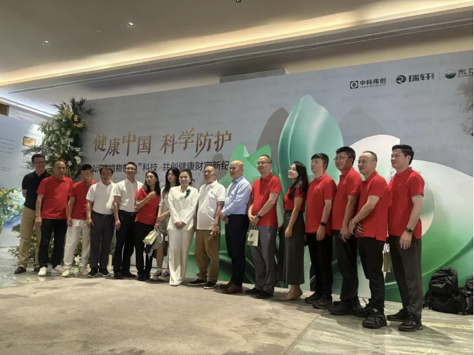 【“半山湾品牌全球发布会”在泉州发布新一代系列休闲健康产品】图4