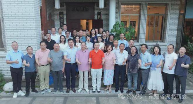 福建省商联盟第二次秘书长联席会议圆满举行： 共探发展新篇，聚力合作共赢