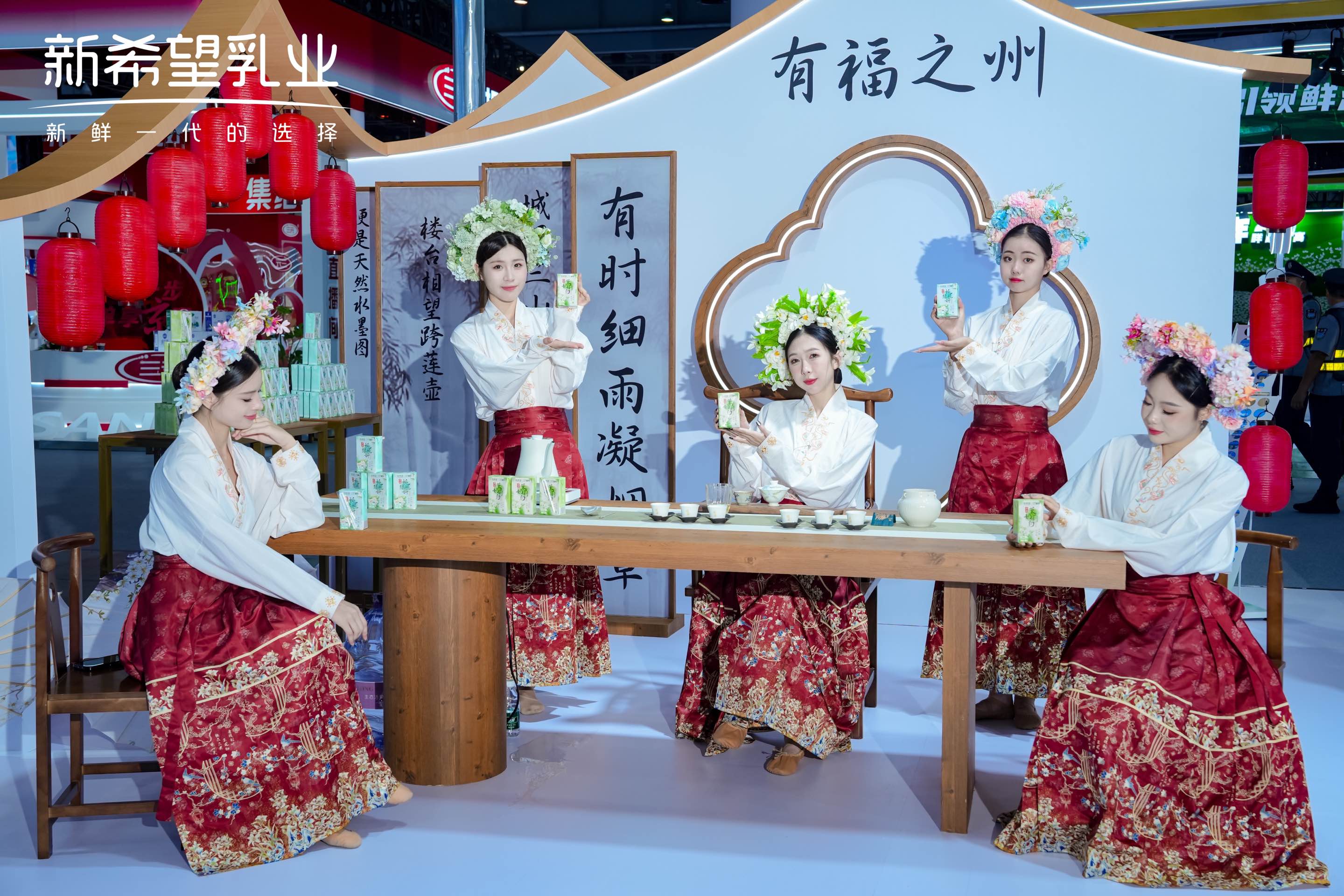 【共话奶业新章，新希望澳牛乳业闪耀第十六届中国奶业大会】图3