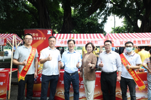 【中意人寿保险有限公司福建省分公司 开展“7.8全国保险公众宣传日” 进社区联合宣传活动】图2