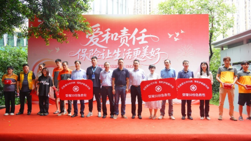 【中意人寿保险有限公司福建省分公司 开展“7.8全国保险公众宣传日” 进社区联合宣传活动】图3