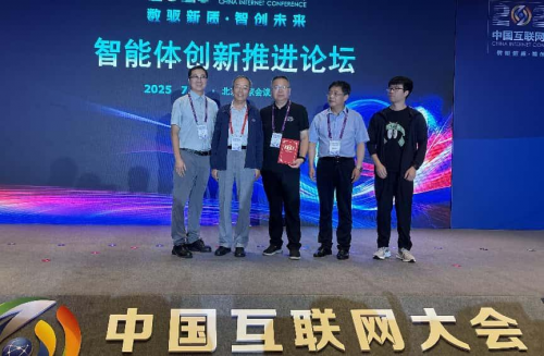 【全咨数字化平台亮相中国互联网大会，引领工程咨询行业数字化转型新航向】图4