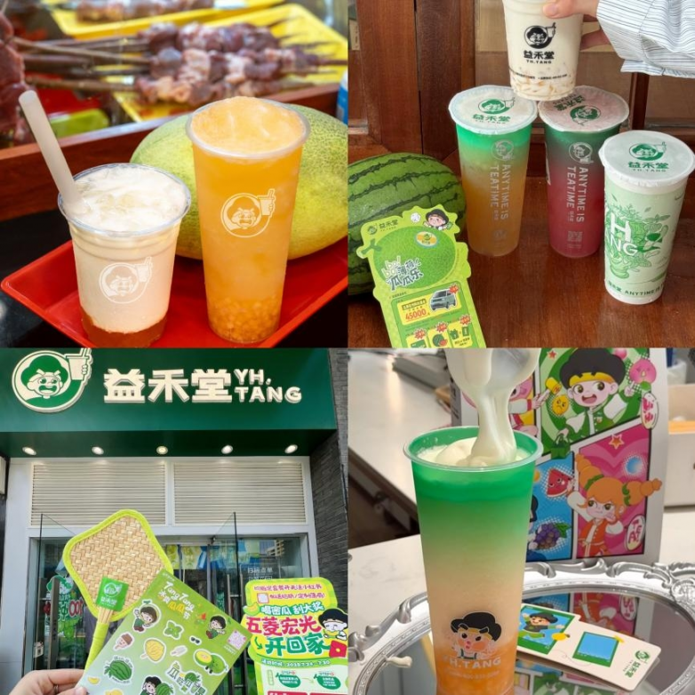 【破局夏日茶饮红海！益禾堂蜜瓜新品携“薄荷家族”筑牢护城河】图4