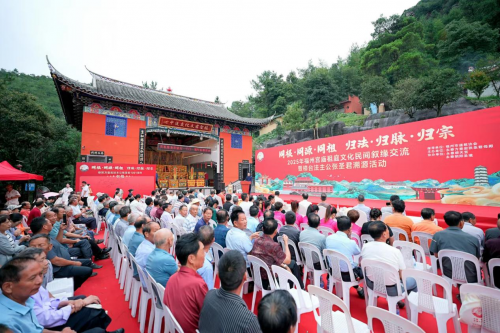 【2025年福州宫庙祖庭文化民间叙缘交流暨樟台法主公张圣君溯源活动成功举办】图2