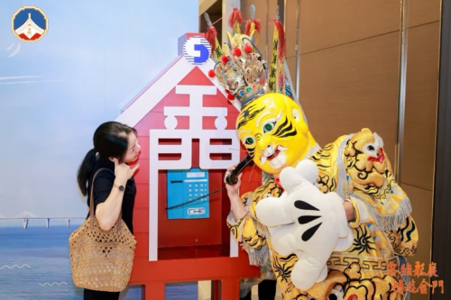 【金门观光旅游推介会后宣新闻稿(龙岩场)】图1