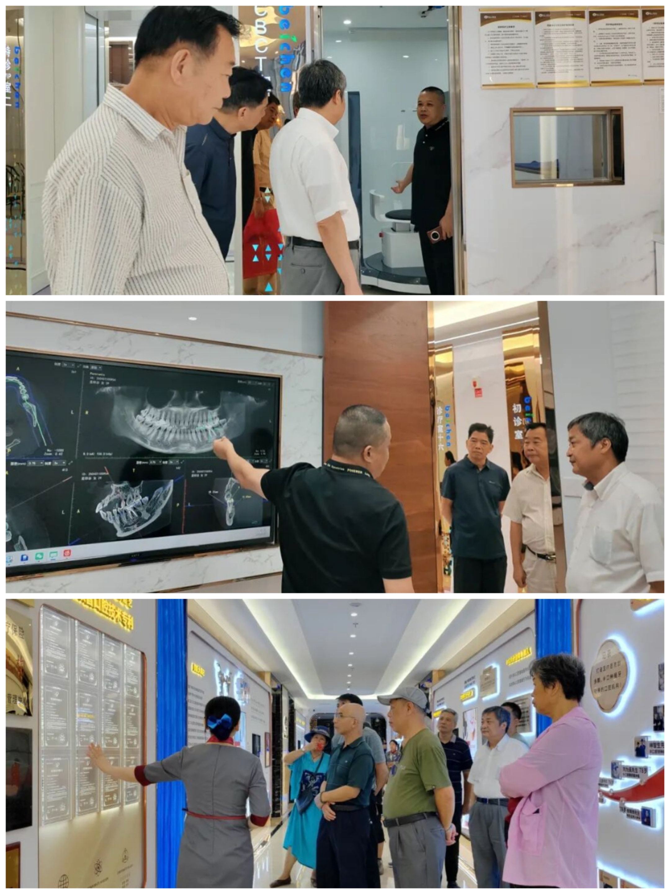 【贝臣齿科与福建省中老年人养生协会合作签约 共筑口腔健康防线】图1