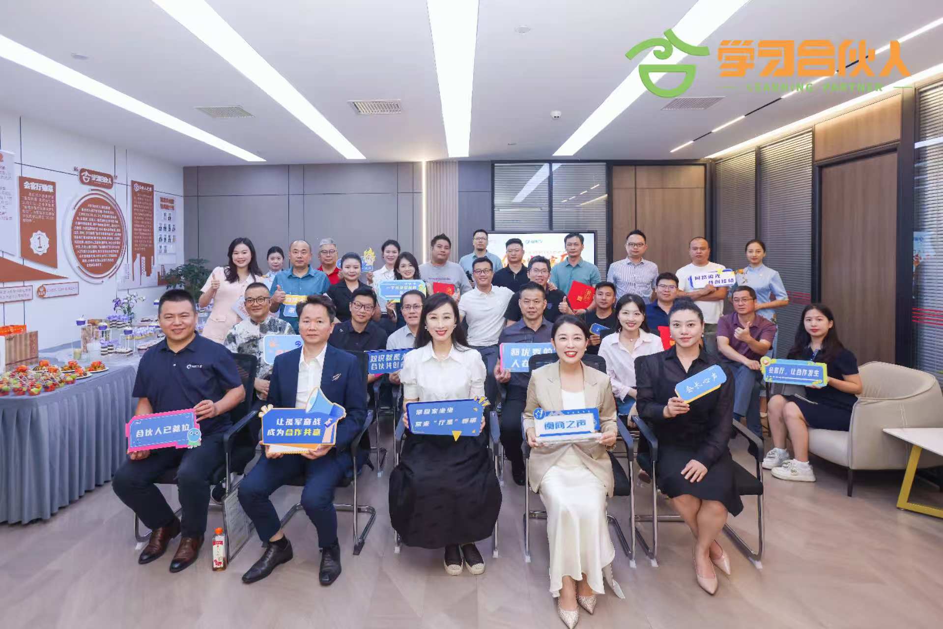 福建广电《学习合伙人》与民族品牌研究院共建营商新生态