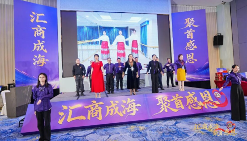 【“汇商成海，聚首感恩”——新闽商精神研修班九班感恩宴成功举办】图4