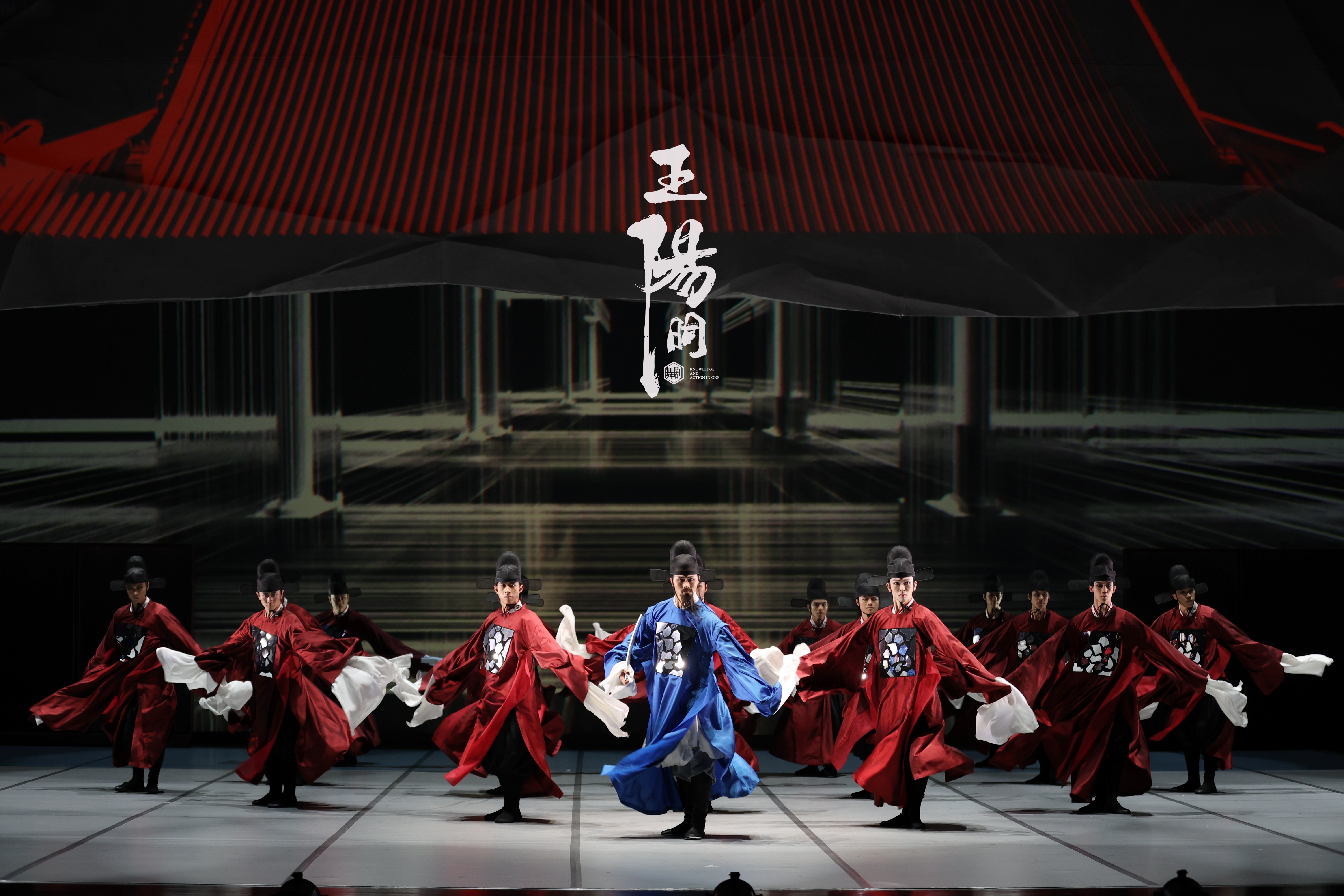 【大型原创舞剧《王阳明》在福州精彩上演，以现代舞韵演绎“知行合一”心学之美】图1