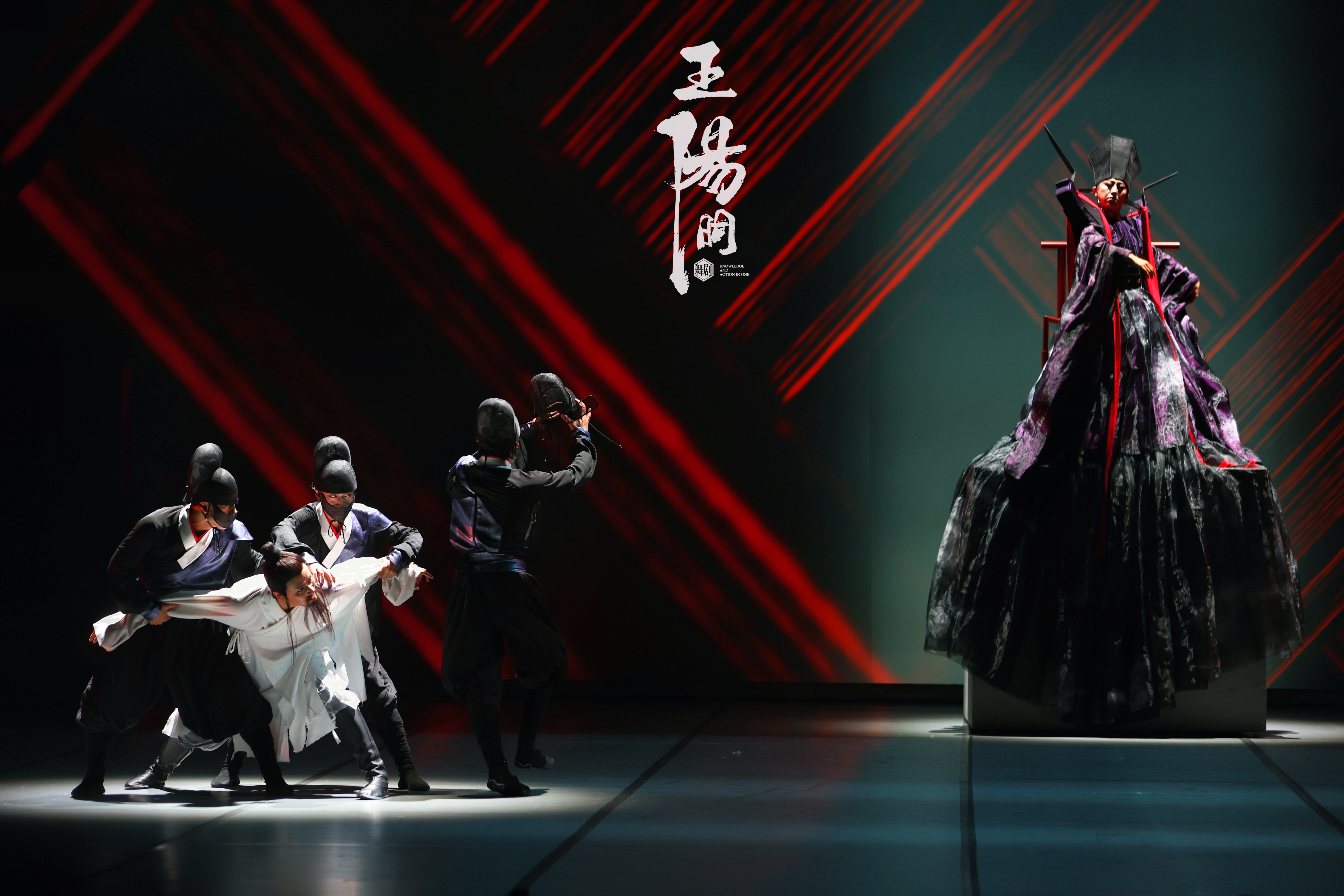 【大型原创舞剧《王阳明》在福州精彩上演，以现代舞韵演绎“知行合一”心学之美】图3