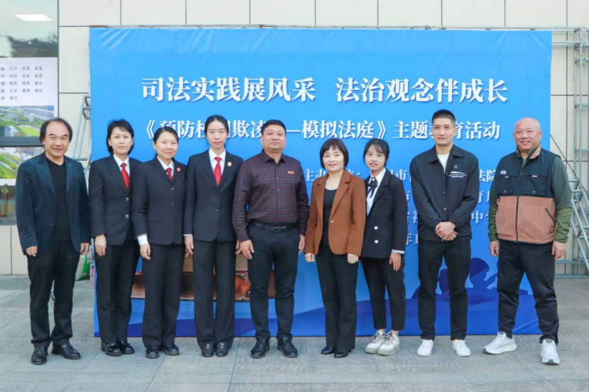 “小法官”开庭啦！福州七中模拟法庭活动筑牢青春防线