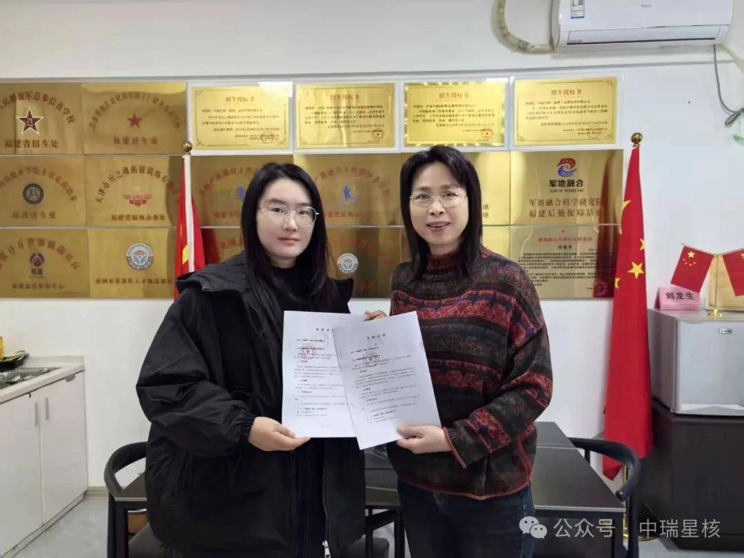 【南平办事处授牌仪式在福州隆重举行 】图1