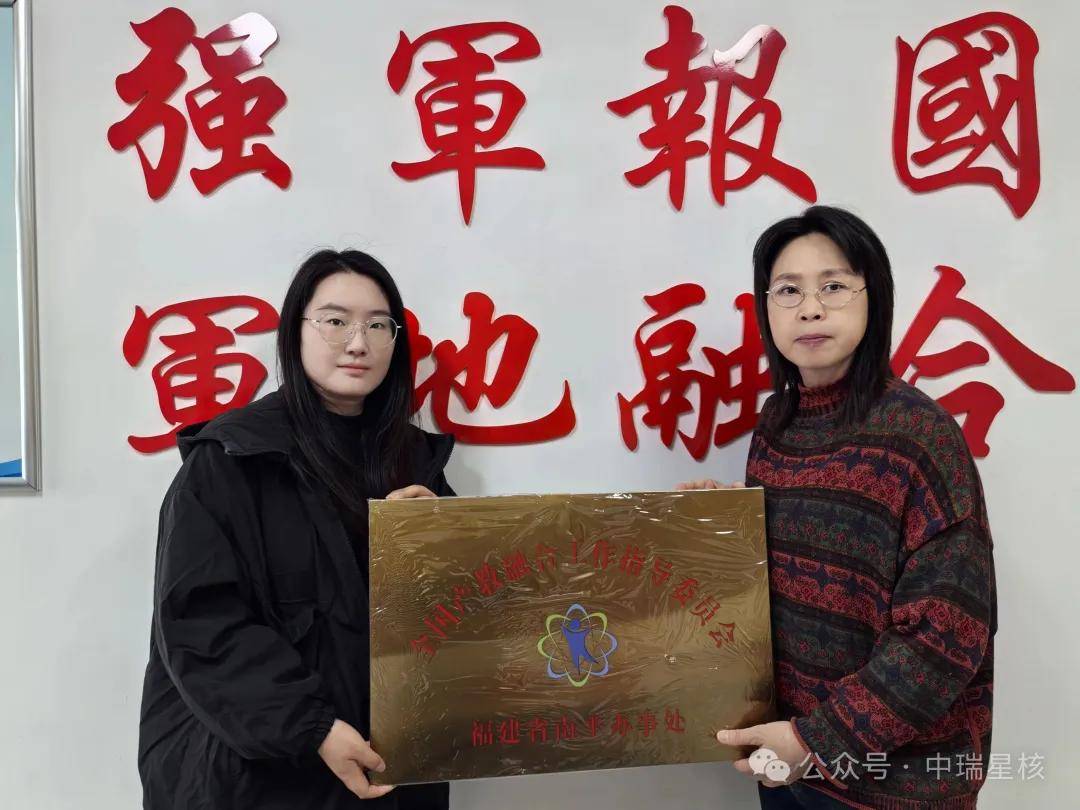 【南平办事处授牌仪式在福州隆重举行 】图2