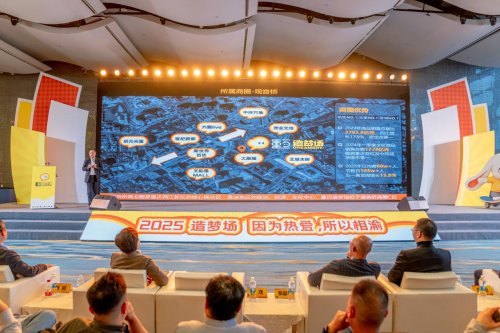 【二次元商业持续爆火，成都“造梦场”首个国漫为主二次元综合体启幕！】图2