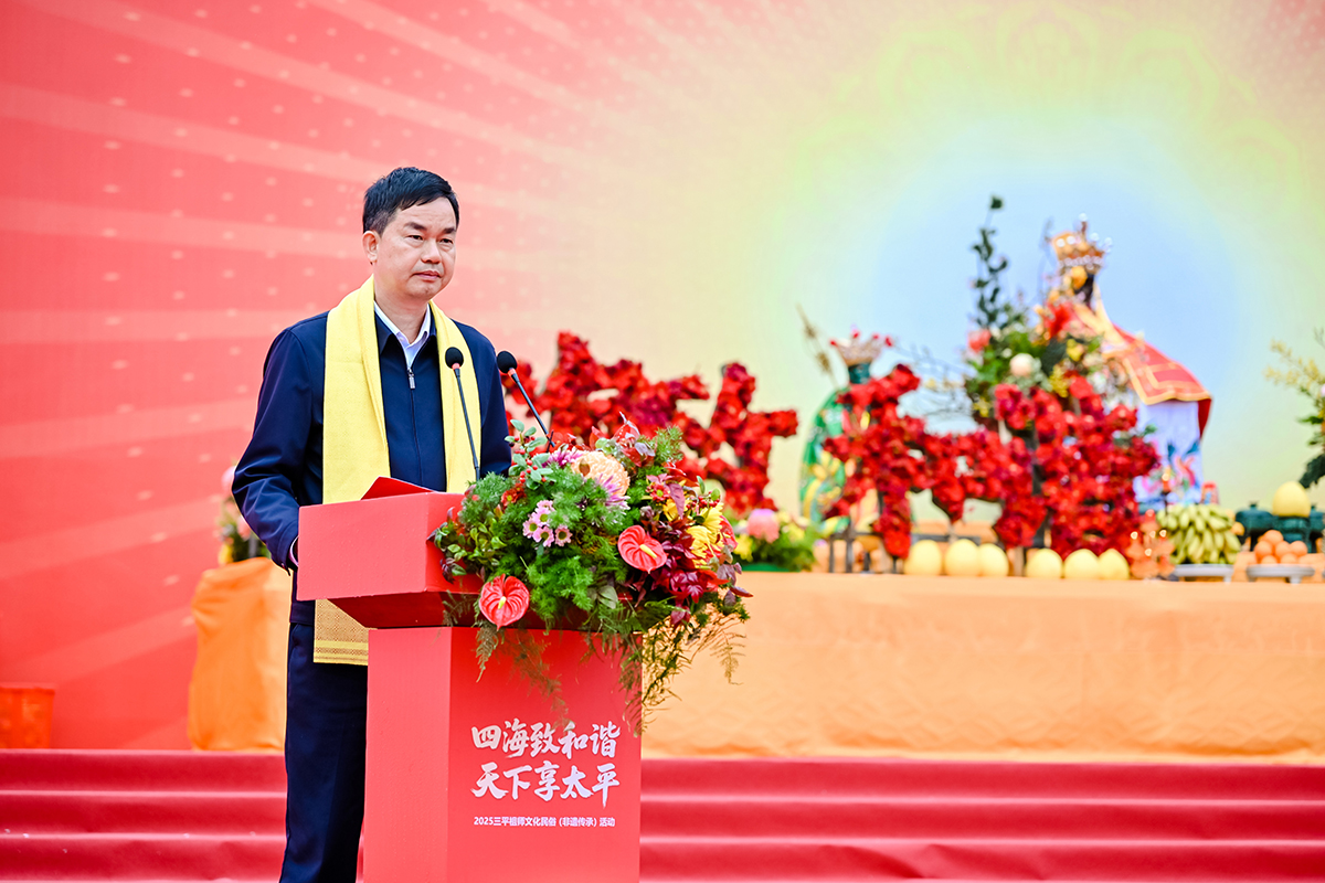 【四海致和谐 天下享太平——2025三平祖师文化民俗非遗传承活动隆重启幕】图2