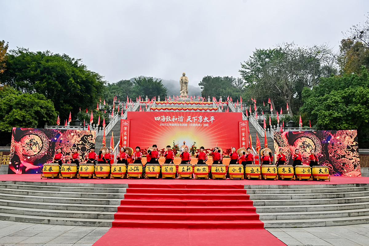 【四海致和谐 天下享太平——2025三平祖师文化民俗非遗传承活动隆重启幕】图4