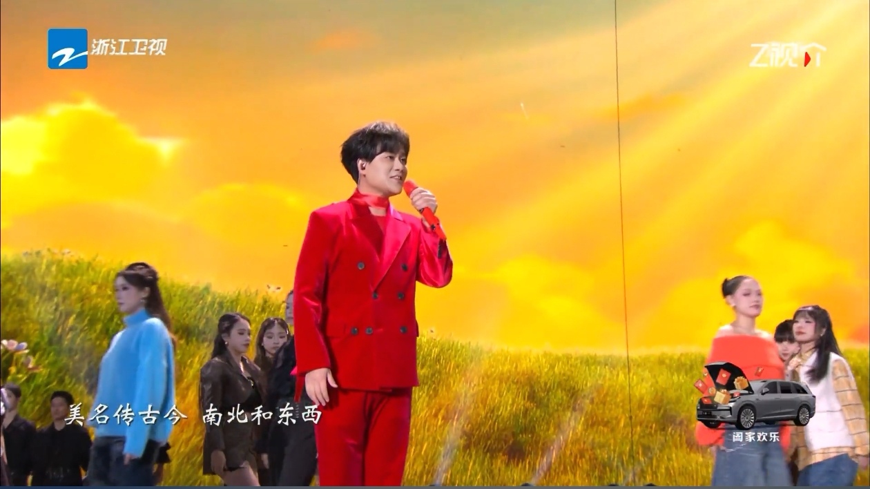 【洛琦浙江卫视跨年零点献唱《相拥在一起》 点燃2026新年钟声】图3