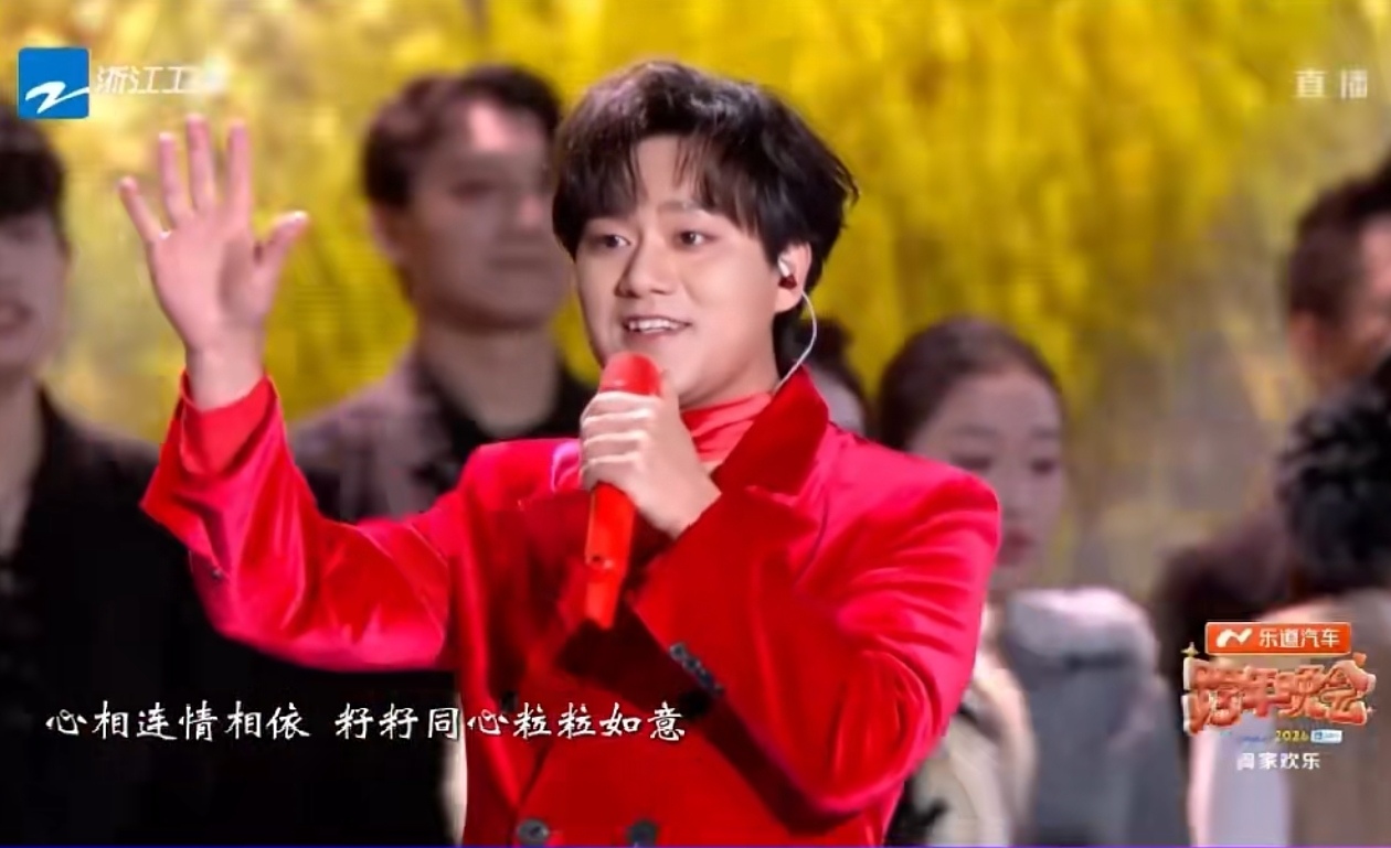 【洛琦浙江卫视跨年零点献唱《相拥在一起》 点燃2026新年钟声】图2