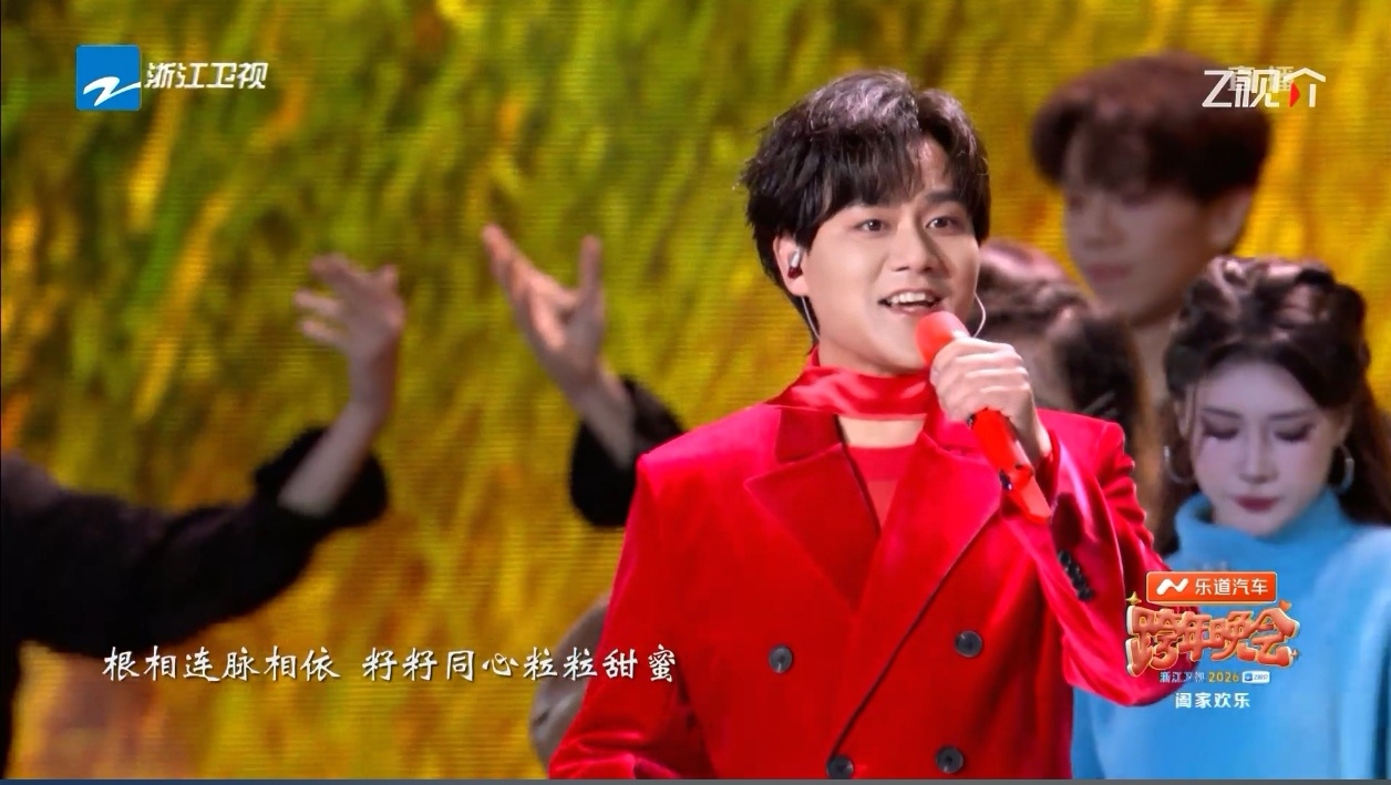 【洛琦浙江卫视跨年零点献唱《相拥在一起》 点燃2026新年钟声】图4