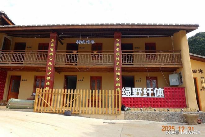 【新年新风貌 新年新气象一一乡村振兴走进闽侯荆溪埔前村】图3