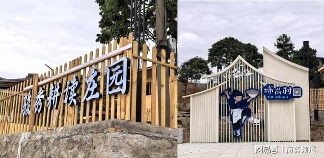 【新年新风貌 新年新气象一一乡村振兴走进闽侯荆溪埔前村】图1