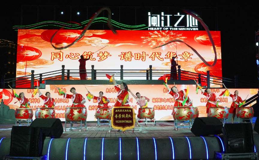 【同心筑梦谱时代华章——南下二代艺术团新年走进闽江之心海丝文化广场】图1