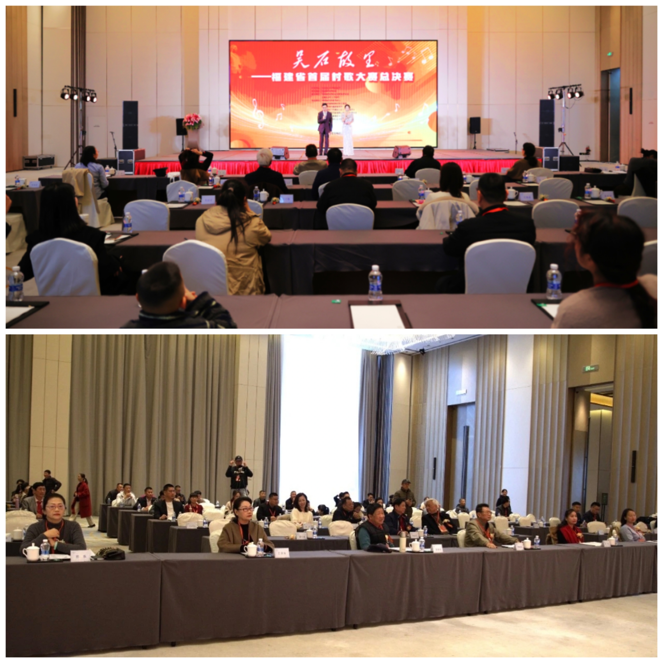 “吴石故里”——福建省首届村歌大赛总决赛在福州隆重举行