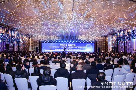 【运满满亮相第八届物流与供应链平台年会  数字货运平台运赋能物流供应链】图4