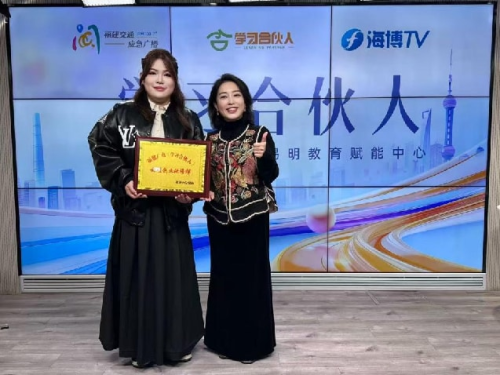 【聚焦定制化伴学与教育生态赋能 福州易明长青教育科技有限公司(易明长青)完成天使轮融资】图4