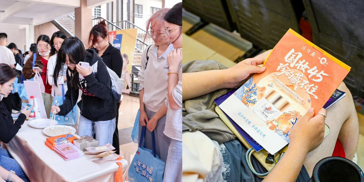 【片仔癀化妆品以“共创”为杠杆,撬动品牌资产升级】图2