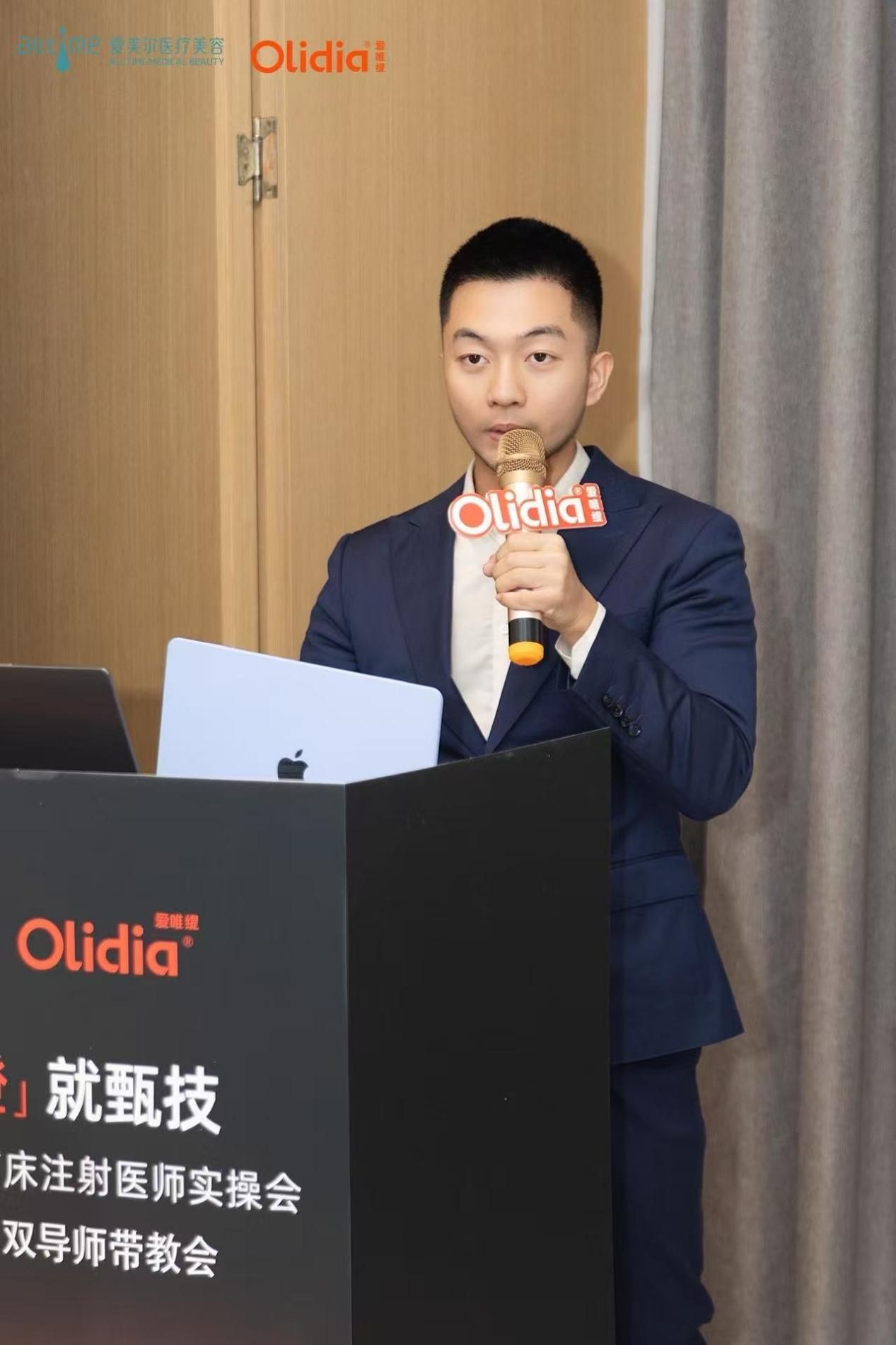 【沉浸式提升!福州爱美尔&爱唯缇双导师带教会,赋能福建医师精研注射技术】图2