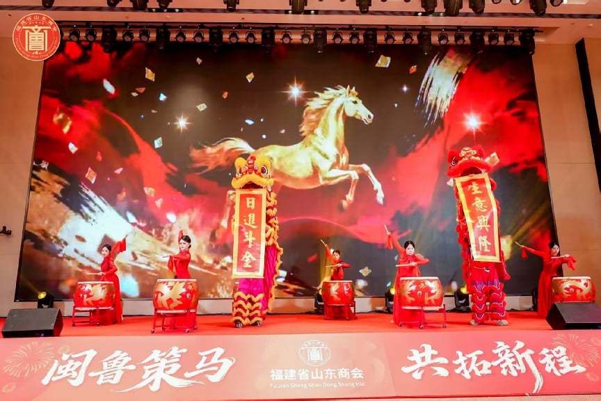 【闽鲁策马共拓新程一一福建省山东商会2026年年会在福卅成功举办】图3