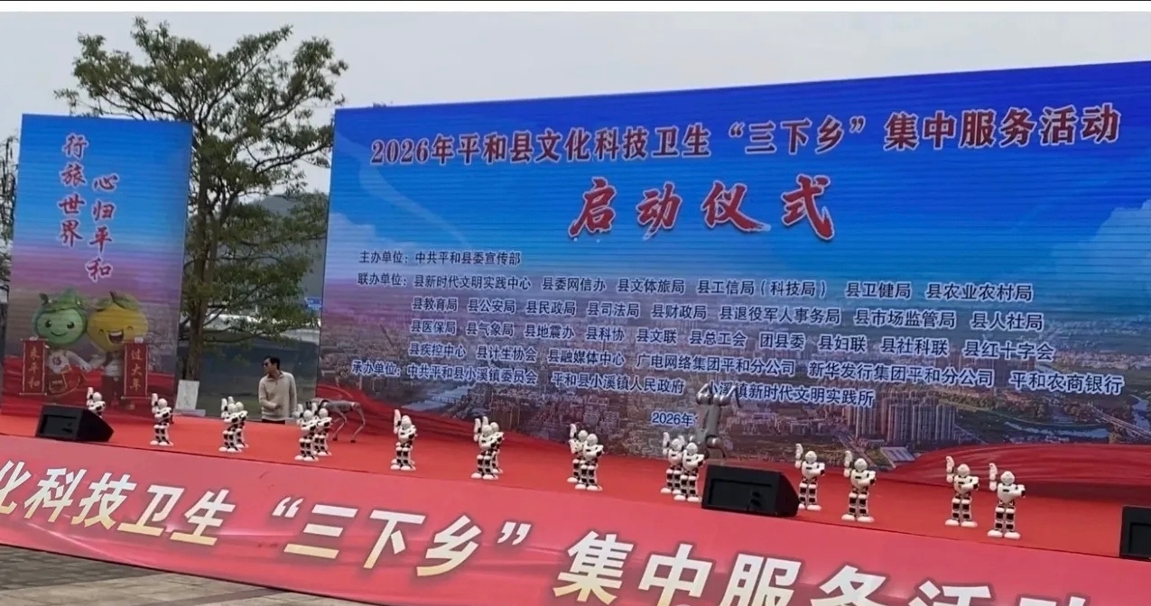 【2月4日,“全闽乐购 欢乐迎春”促消费主题活动即将全面启动!】图2