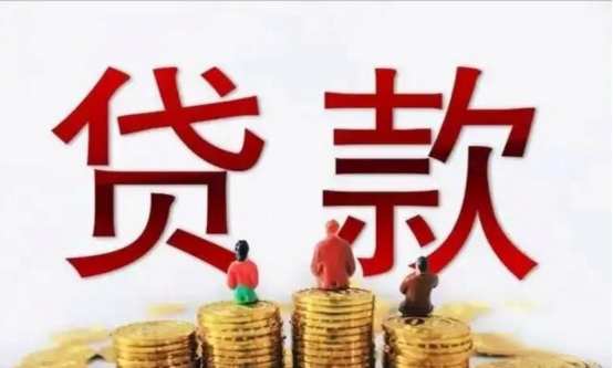 福州人选本土贷款!优企房信息咨询:为企业个人解资金忧