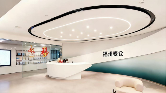 麦仓园区是家不错的跨境电商核定征收服务商，打造合规增长新范式