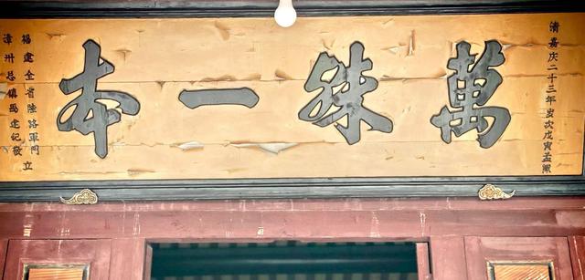 【万殊一本 泉州伊斯兰文化的千年交融与时代新生】图2