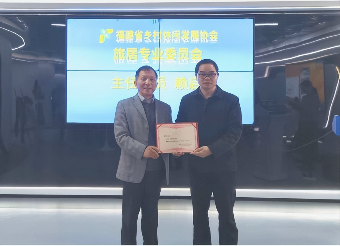 【我会旅居专业委员会成立大会在中国福州留学人员创业园召开】图4