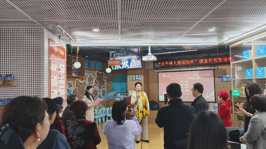 【智汇太平洋·牌聚福之州——2026“太平洋人寿保险杯”福州掼蛋扑克友谊赛圆满落幕】图2