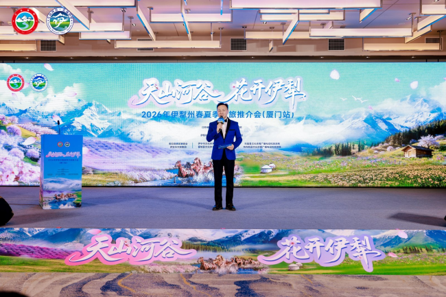 【海滨鹭岛邂逅塞外江南 伊犁向海丝门户发出“花与远方”之约】图1