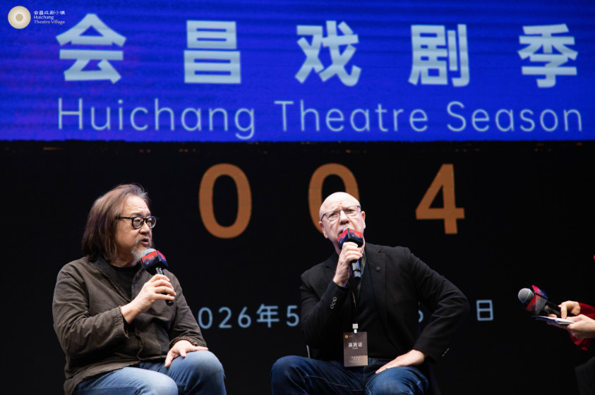 【会昌戏剧季004：世界戏聚，梦圆会昌桃花源！】图1