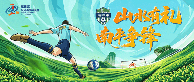 【书香建阳 全民阅读丨“阅见新征程 书香润社区”全民阅读活动在建阳举行】图1