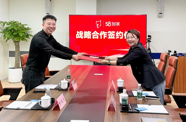 从“专业服务”到“更懂老人”，58到家携手浙江触摸推动家政服务适老化升级