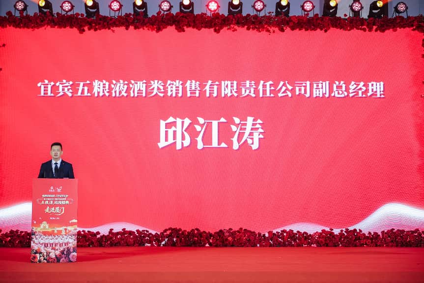 【2026西湖情五粮液玫瑰婚典向福建新人发出爱的邀请：金秋十月赴杭州喜结良缘！】图2