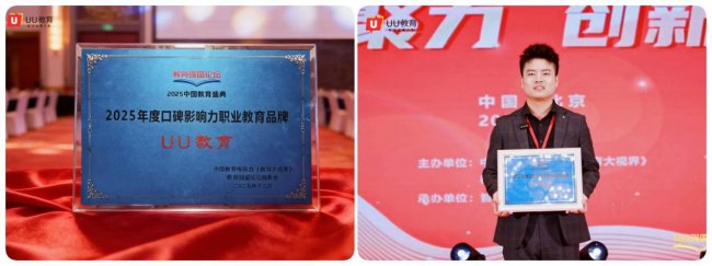 【法考备考没人管怎么办？UU 教育一站式服务通关就业双保障】图4