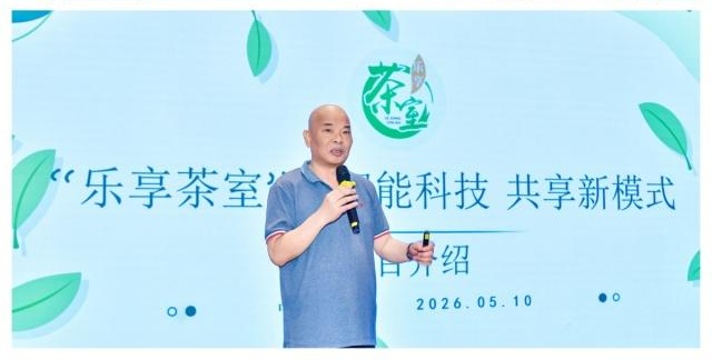 【2026两岸茶匠春季北京“茶王赛”在福耀科技大学正式启动】图4